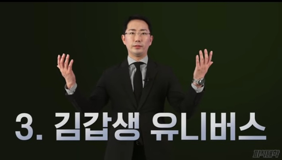 유재석과 김대희 밖에 없나 … 알 수없는 코미디언과 함께하는 유튜브 ‘부캐’