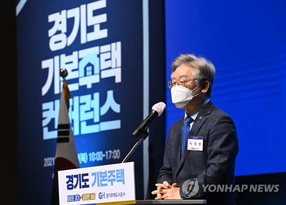 Lee Jae-myung “Credit security demands loans? The report attached to’alone’ is fabricated”