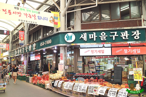 ‘Wine Holy Land’ Jayang-dong neighborhood super…  Unusual business skills that fascinated even enthusiasts
