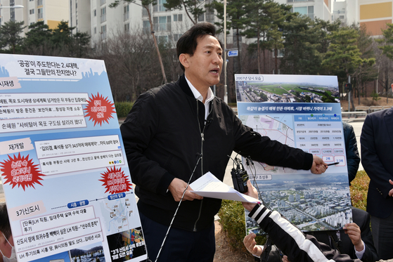 오세훈 국민의힘 서울시장 후보가 9일 오전 서울 강서구 내발산동 발산근린공원에서 천준호 더불어민주당 의원이 주장한 땅투기 의혹을 부인하며 박영선 후보를 비판하고 있다. 오종택 기자