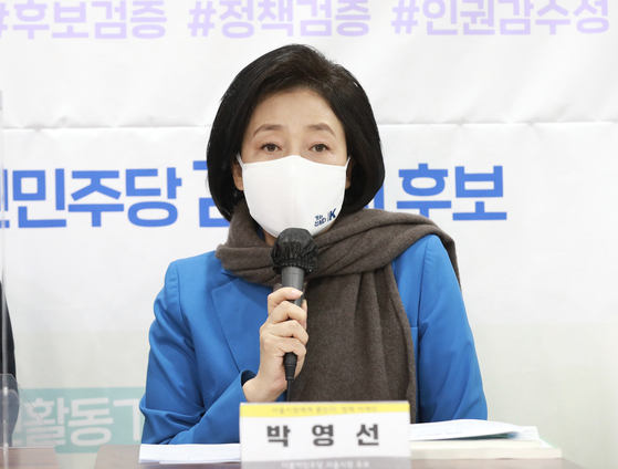 박영선 “야당은 LH 특별 기소를 거부, 도둑이 기뻐했다는 의심