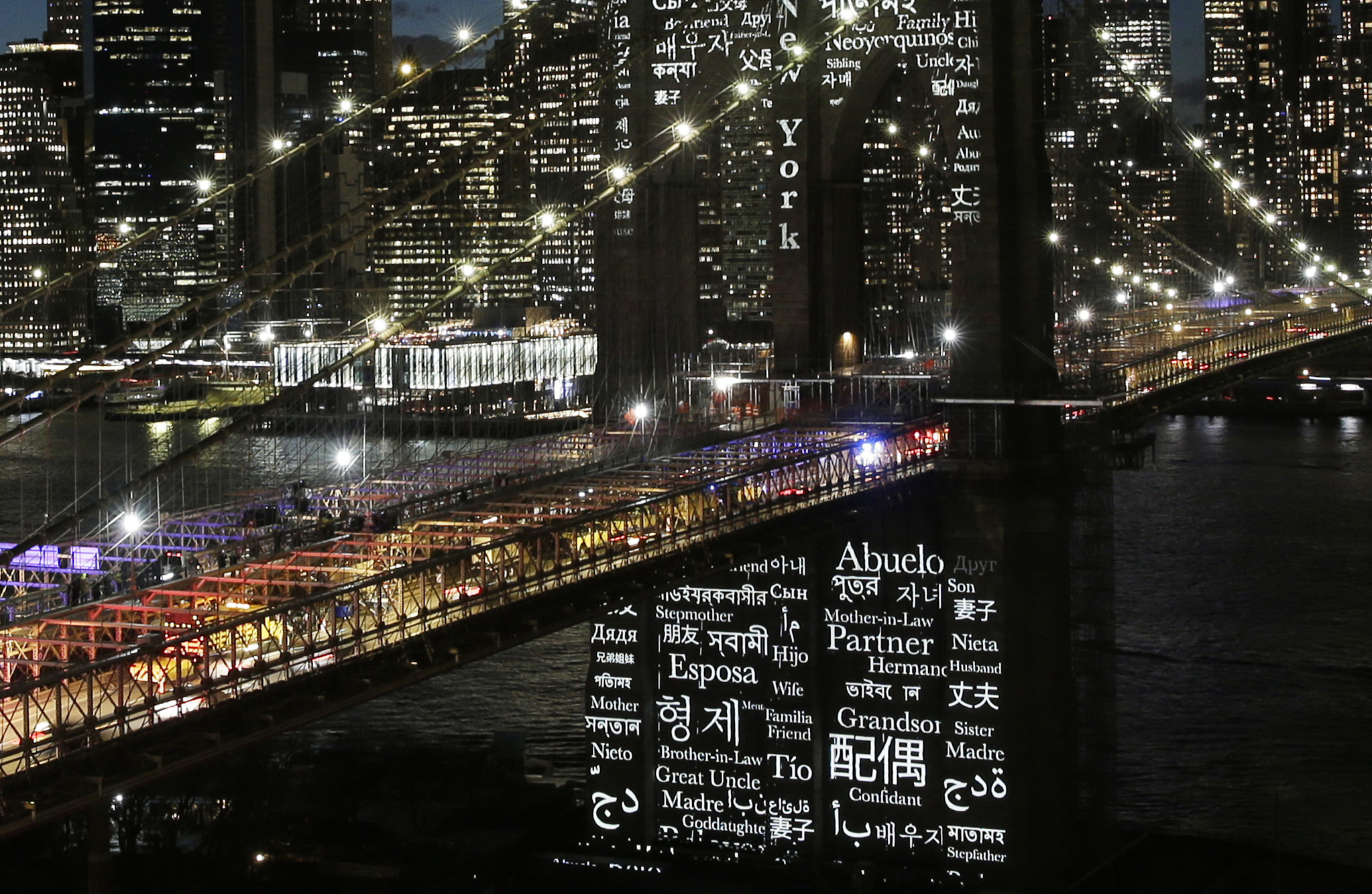코로나가 한글을 앗아간 향수가 미국 브루클린 다리에 등장