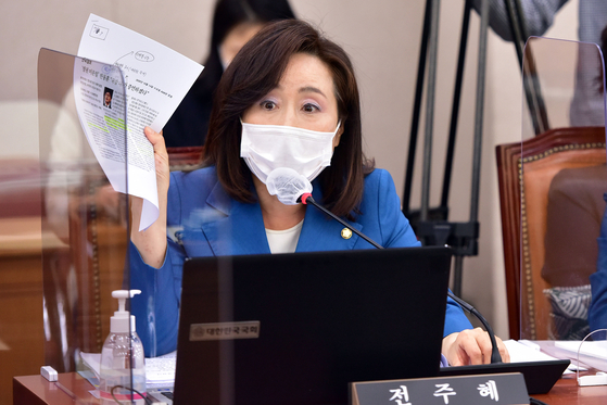 지난해 10월 15일 국회에서 열린 법제사법위원회의 감사원에 대한 국정감사에서 국민의힘 전주혜 의원이 의사진행 발언을 하고 있다. 오종택 기자