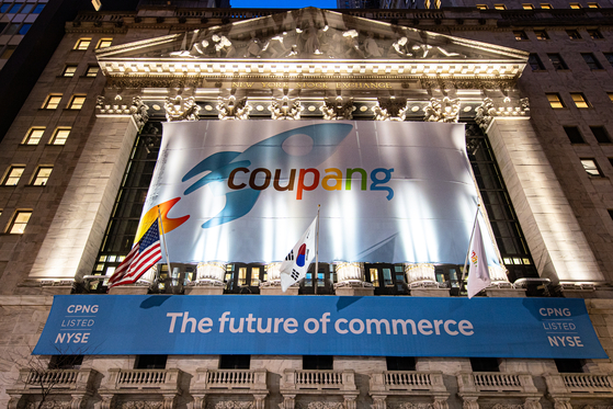 The Coupang logo and the Korean flag were listed on the New York Stock Exchange on the 11th, in line with Coupang's listing. [사진 쿠팡]