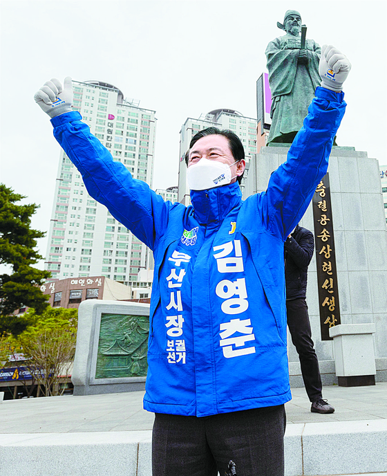 Kim Young-chun “I need to choose a worker to save Busan.” Conservative tax strong Haeundae and Gijang