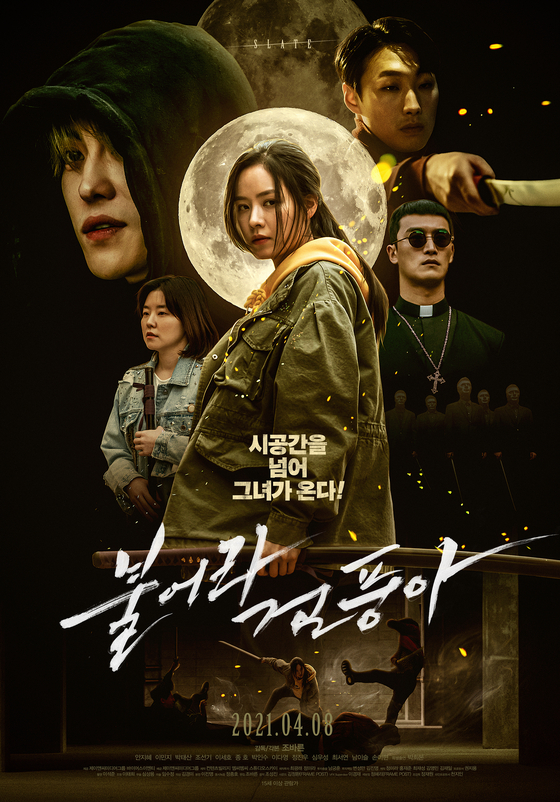 Download Film Korea Slate Subtitle Indonesia