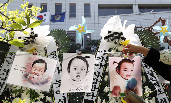 16개월 여아 '정인이'를 학대해 숨지게 한 혐의로 기소된 양부모에 대한 1심 결심공판이 열린 14일 오후 서울 양천구 남부지법 앞에 정인양의 생전 사진들이 걸려 있다. 뉴스1 