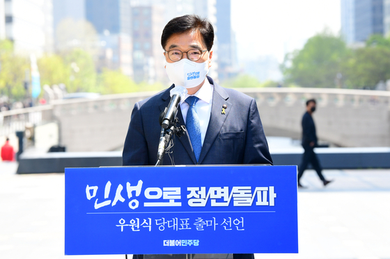 우원식 더불어민주당 의원이 15일 오전 서울 중구 청계광장에서 기자회견을 열고 당 대표 출마를 선언하고 있다. 오종택 기자