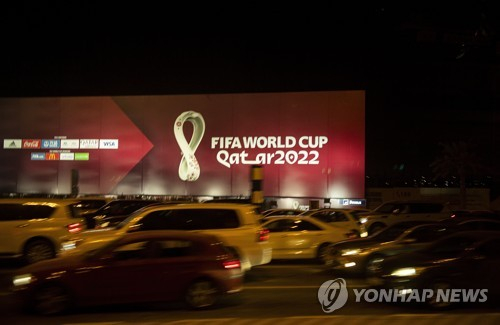카타르, 월드컵 리허설 ‘아랍컵’ 12월 개최