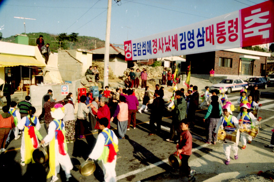 제14대 대선에서 당선된 김영삼 전 대통령의 생가가 위치한 경남 거제의 한 마을에서 당선 축하 잔치가 벌어진 모습. 중앙포토