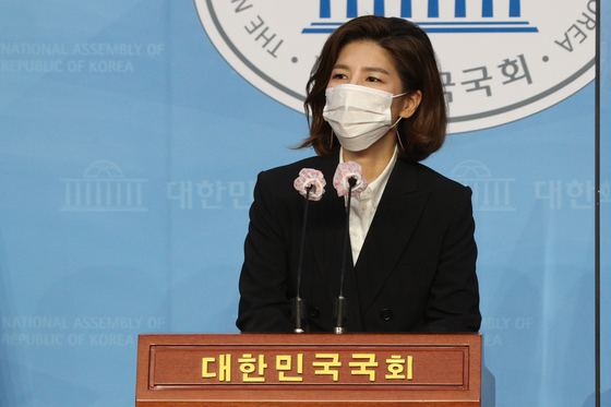 김예령 국민의힘 대변인이 지난해 9월10일 오후 서울 여의도 국회 소통관에서 인사를 하고 있다. 뉴스1