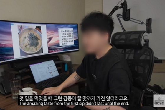 "골목식당 나온 국숫집 맹물육수" 게장집 파동 유튜버 또 논란 ...