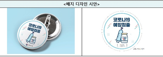 AZ 부족 우려…당국 "물량보다 50만명 더 예약, 일정 바뀔 수도 ...