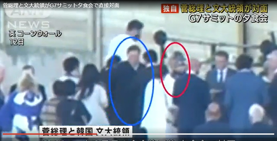 일본 방송 ANN이 공개한 영상 속에서 만찬에 참석한 문재인 대통령이 스가 총리와 인사를 나누는 모습. [사진 ANN 방송화면 캡처]