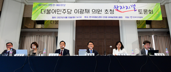 대선출마를 선언한 이광재 더불어민주당 의원이 15일 오후 서울 중구 프레스센터에서 열린 한국기자협회 초청 토론회에 참석해 발언을 하고 있다. 오종택 기자