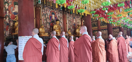 해인사에서 팔만대장경 국민개방을 앞두고 부처님에게 아뢰는 고불식이 대적광전에서 열리고 있다. 