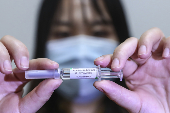 중국 시노팜사가 지난 4월 10일 공개한 베이징 생산공장 제조 백신 샘플. [AP=연합]