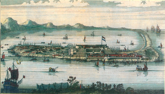 대만을 정복한 네덜란드 동인도회사가 1624년 구축한 젤란디아성. 베이징 상무인서관에서 발간한 『천조략영』(2018)에서. [중앙포토]