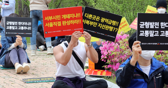 김포 검단 주민들이 GTX-D 노선의 서울 직결을 촉구하는 시위를 하고 있다. [뉴스 1]
