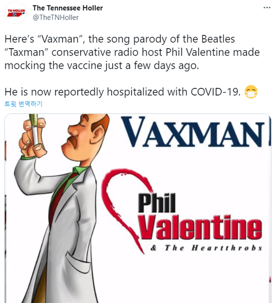 백신 반대론자인 발렌타인(61)은 코로나19 백신을 조롱하는 패러디곡 '백스맨'을 발표 했다. [트위터 캡처]