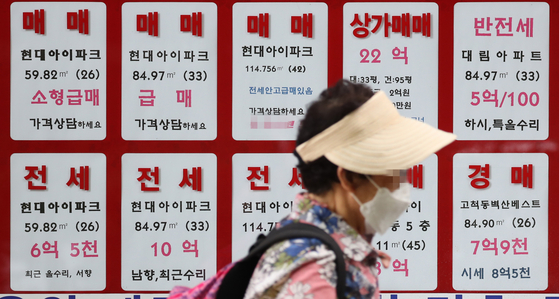 전세난이 쉽게 풀릴 것 같지 않다. 서울 양천구의 한 공인중개사에 붙은 매매 및 전세가격표 모습. 연합뉴스