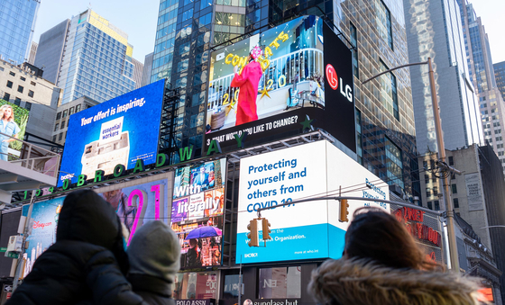 지난 2월 미국 뉴욕 타임스스퀘어 대형 전광판에서 LG 올레드 TV 광고 영상이 나오고 있다. [사진 LG전자]