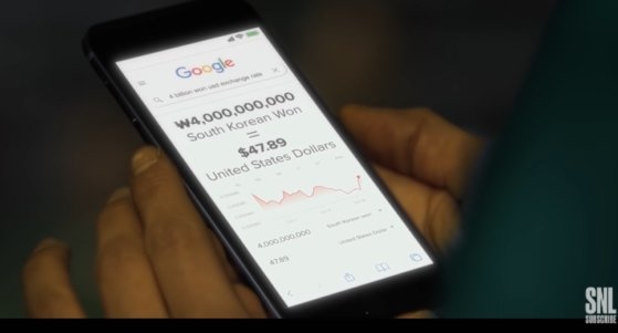 미국 유명 인기 예능프로그램인 `새터데이나이트 라이브`가 17일 공개한 `오징어 게임` 패러디 뮤직비디오. (현지시간) [유튜브 채널 `SaturdayNight Live` 캡처]