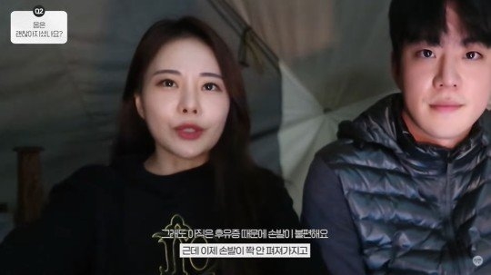 온몸 피멍 아옳이, 또다른 후유증 ”손발이 쫙 안펴진다” - 일간스포츠