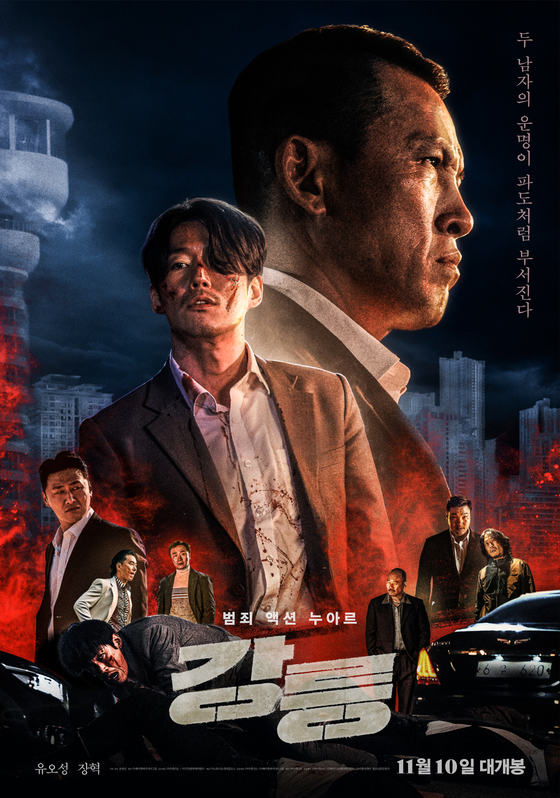 영화 한국 볼만한 한국