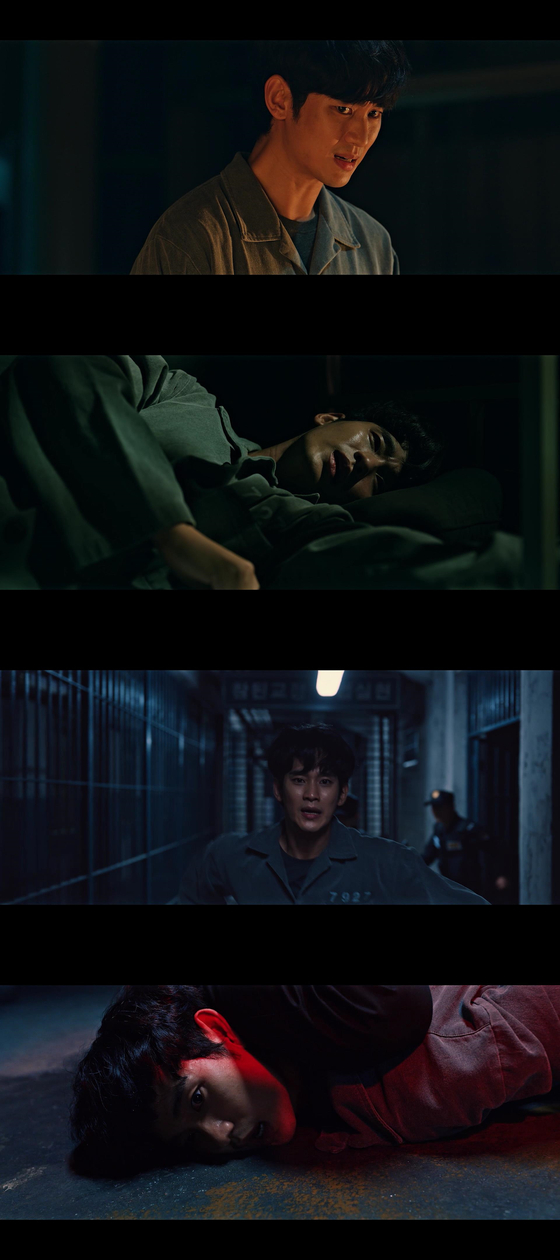 '어느날' 김수현