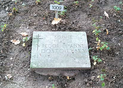 주택가 한가운데 있는 공동묘지에 마련된 딸 소냐의 무덤. ‘소피, 표도르와 안나 도스토옙스키의 딸’이라는 프랑스어 문구와 러시아 십자가가 새겨져 있다.